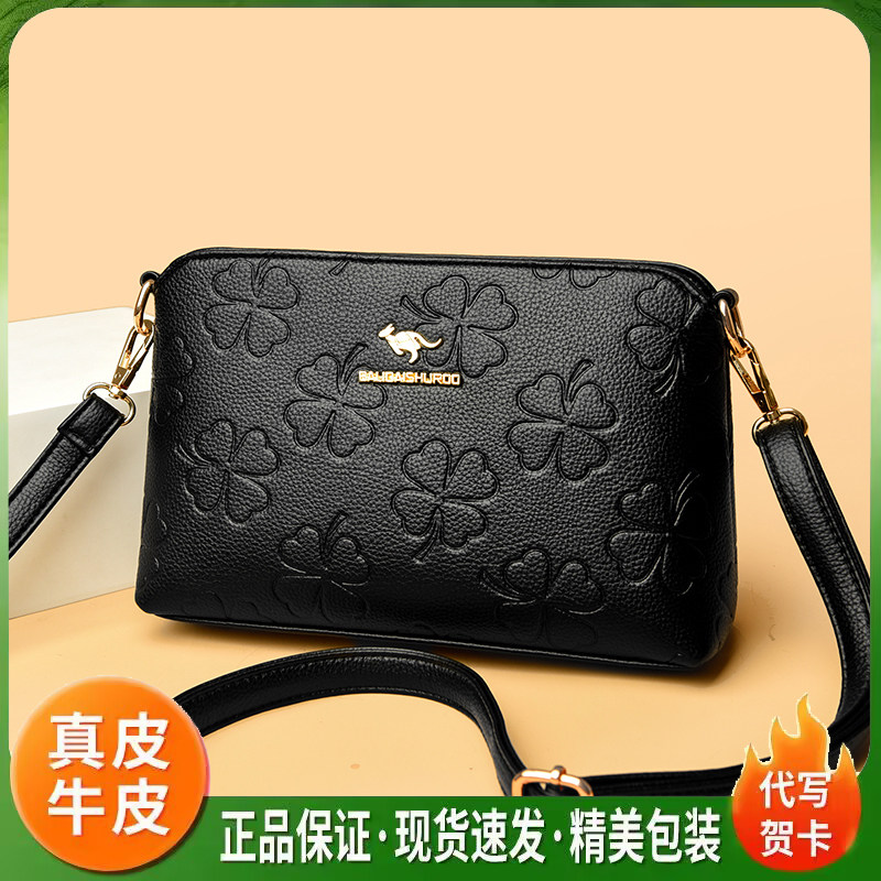 真皮压花小方包妈妈斜挎包新款