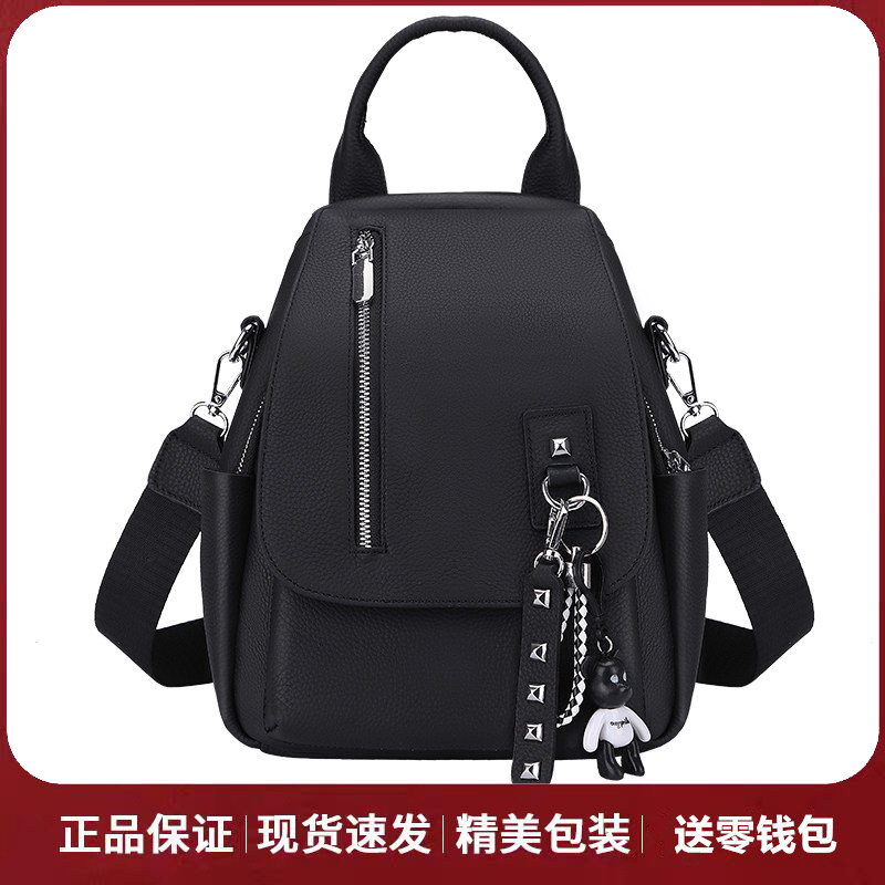 品牌正品真皮软皮包包2025新款时尚头层牛皮双肩包女背包旅行背包