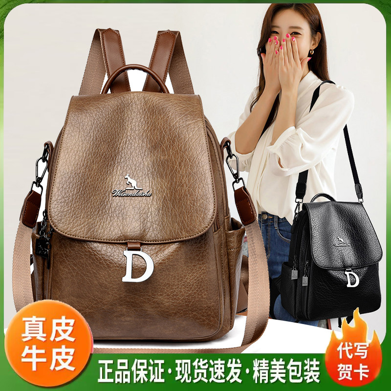 威森袋鼠真皮大容量通勤双肩包