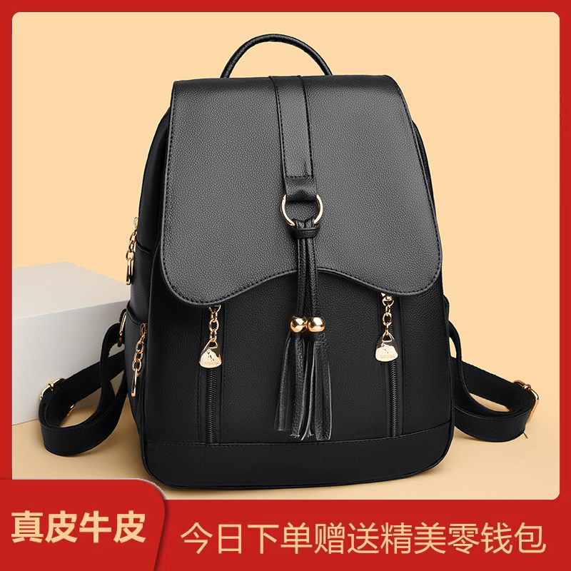 2026新款真皮女士背包黑色翻盖双肩包大容量流苏通勤女士背包时尚