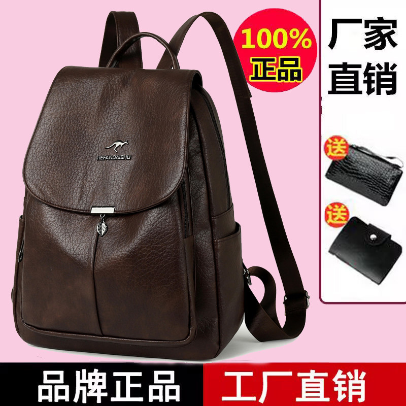 赫凡袋鼠真皮女通勤大容量双肩包