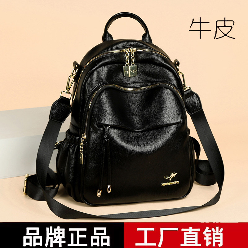 真皮女士大容量轻便多功能双肩包