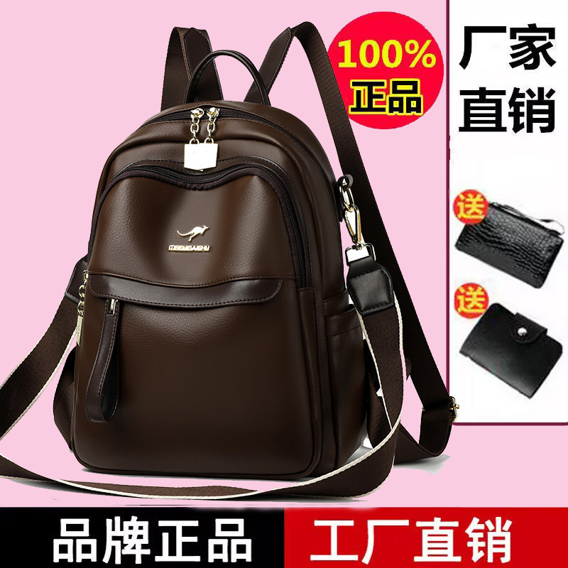 玫瑰袋鼠真皮大容量通勤双肩包