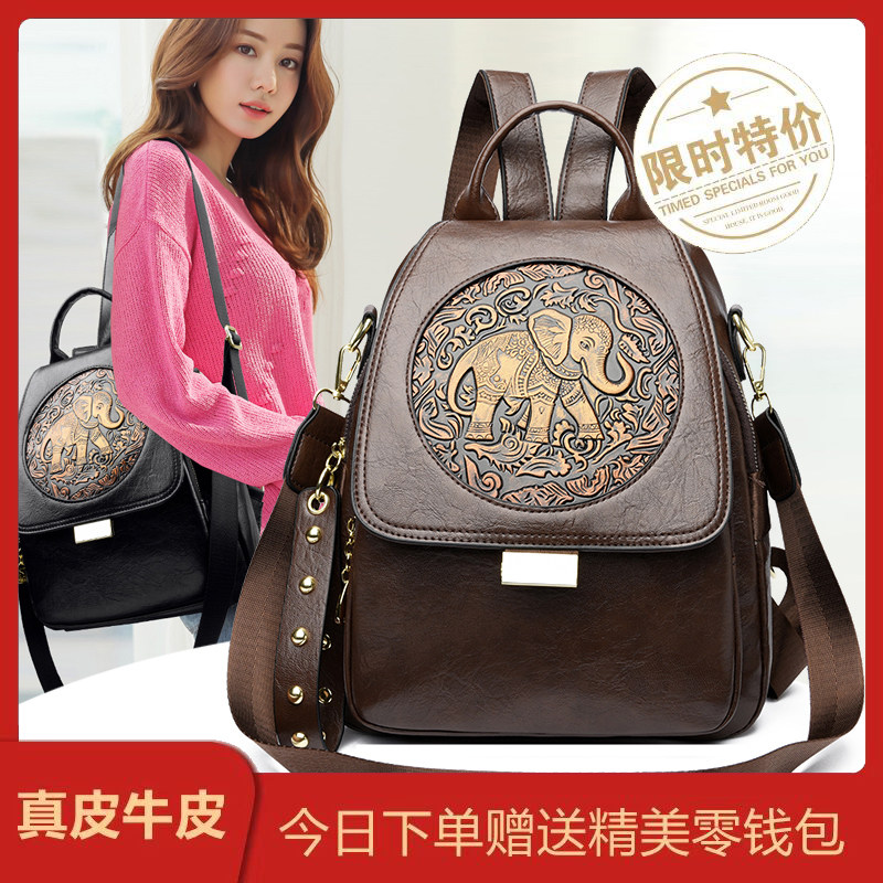 真皮大容量时尚百搭女双肩包