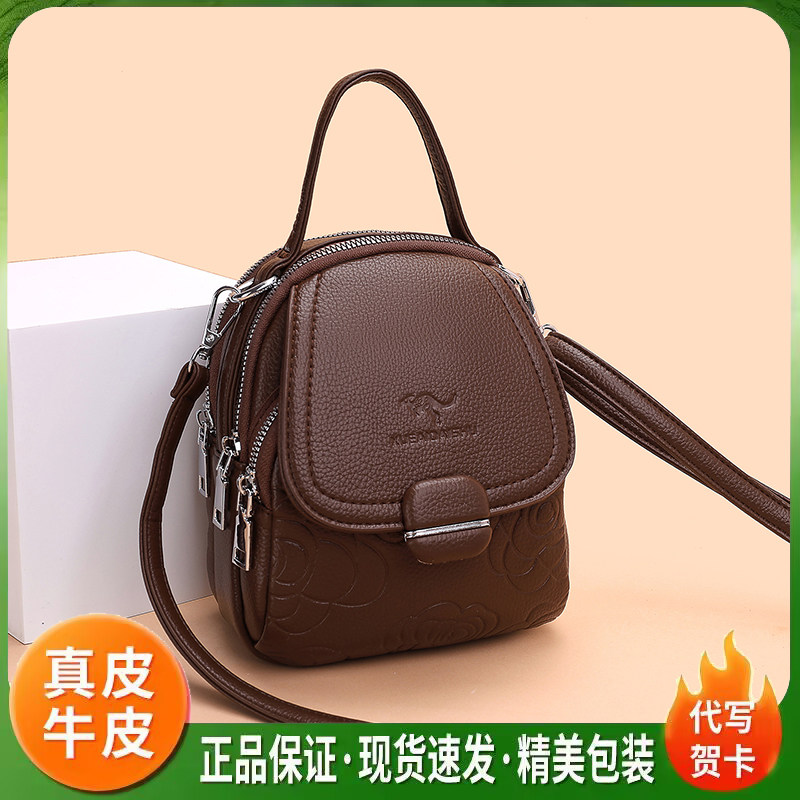 雅格莱诗真皮多层小圆包斜挎女包