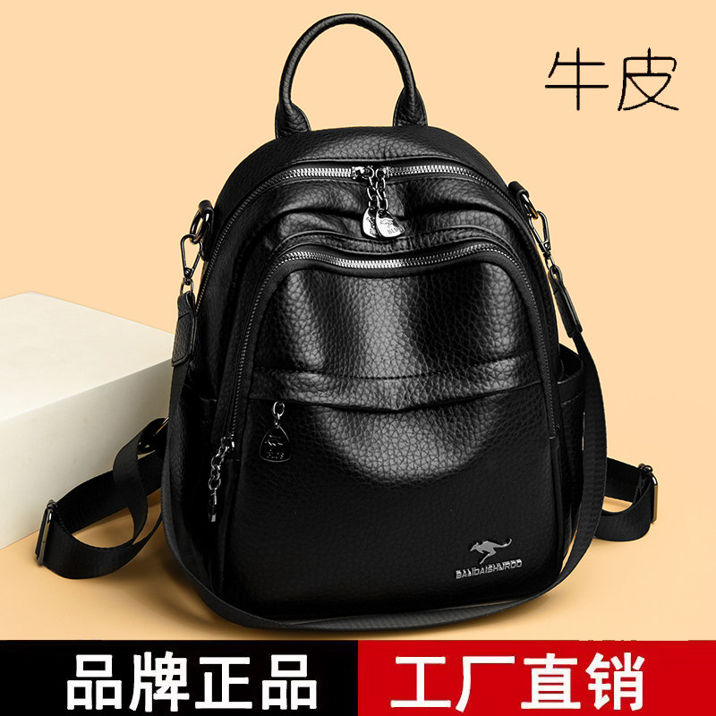 真皮牛皮双肩包女2026新款时尚大容量软皮轻便旅游背包女士妈妈包