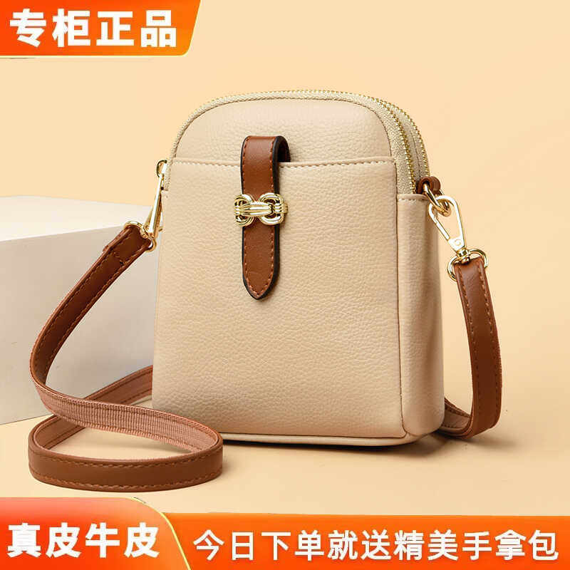 品牌手机包女2024新款斜挎包高级感放手机的小包迷你夏真皮小挎包
