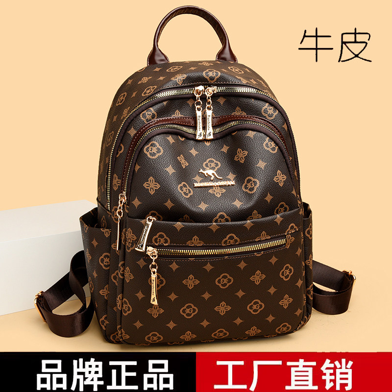 凯蒂袋鼠真皮女通勤大容量双肩包