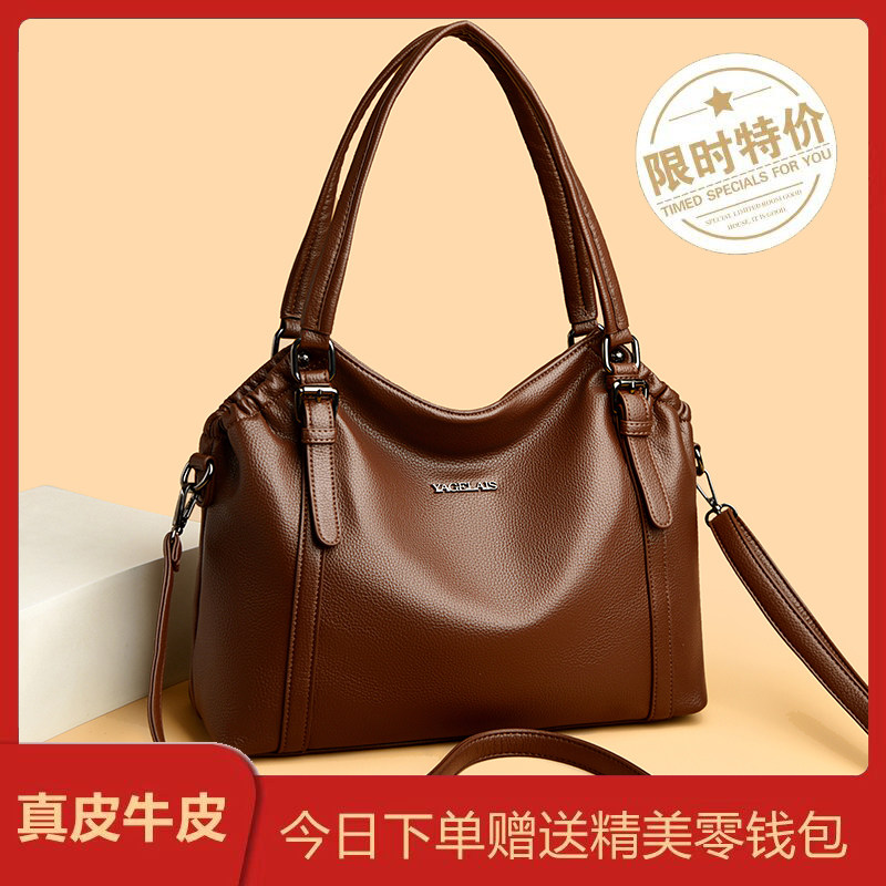 雅格莱诗真皮大容量托特包