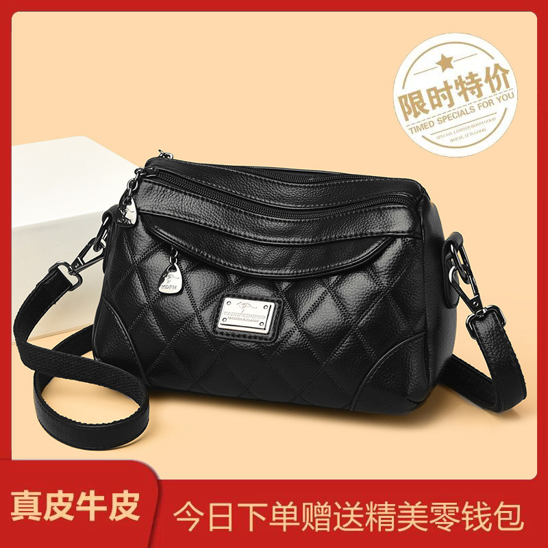 真皮菱格单肩斜挎大容量女包