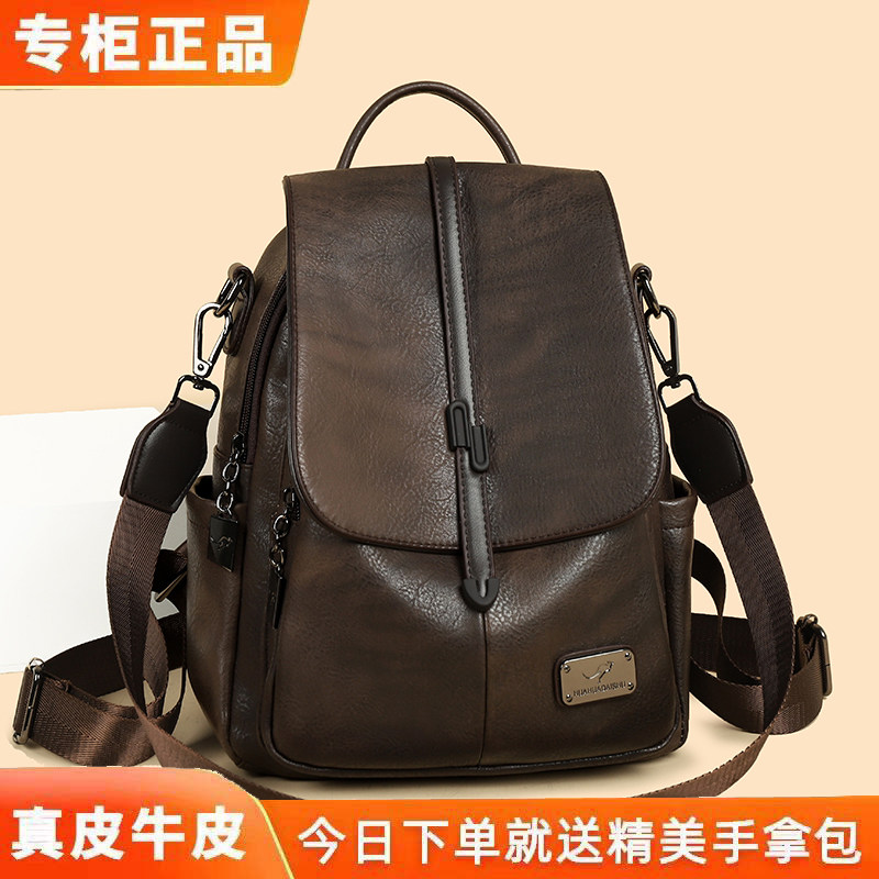 玫瑰袋鼠真皮大容量通勤双肩包