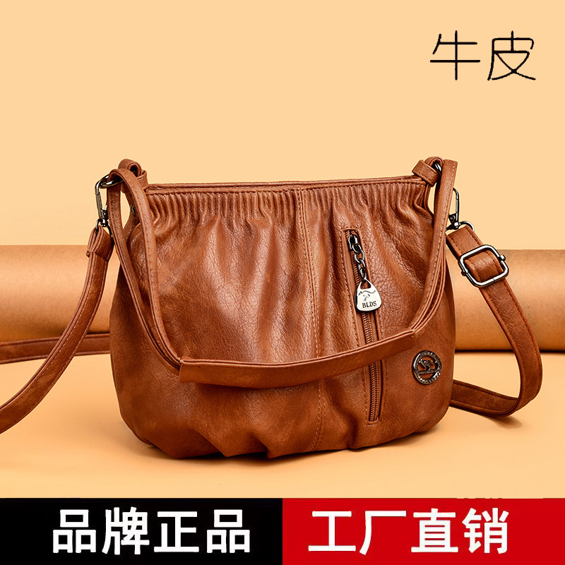 复古牛皮百搭斜挎小包