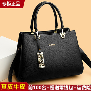 品牌真皮包包女2023新款妈妈包高级感大气中年手提包女士斜挎百搭