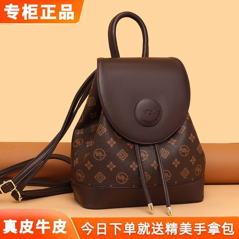 玫瑰袋鼠真皮印花通勤双肩包女