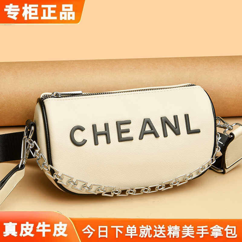 品牌真皮女包2024新款牛皮链条斜挎包女士小圆包送女朋友妈妈礼物