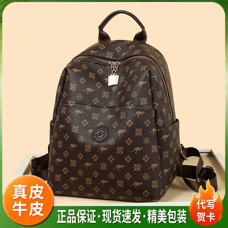 复古牛皮大容量通勤双肩女包