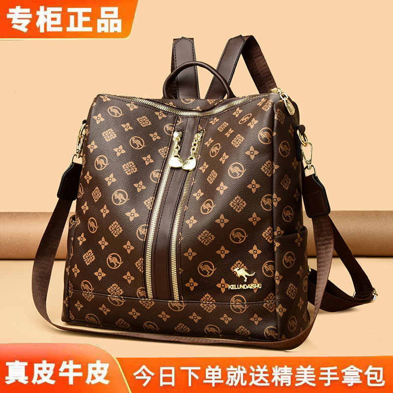 真皮牛皮双肩包女2026新款时尚