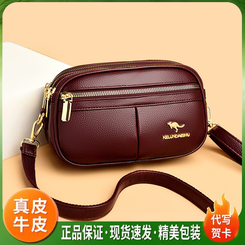 真皮牛皮女包2026夏季新款多层拉链单肩斜挎小方包软皮手机小包包