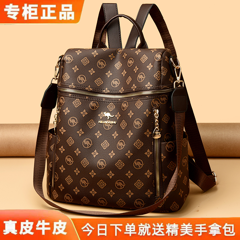 真皮双肩包女包2026新款时尚百搭