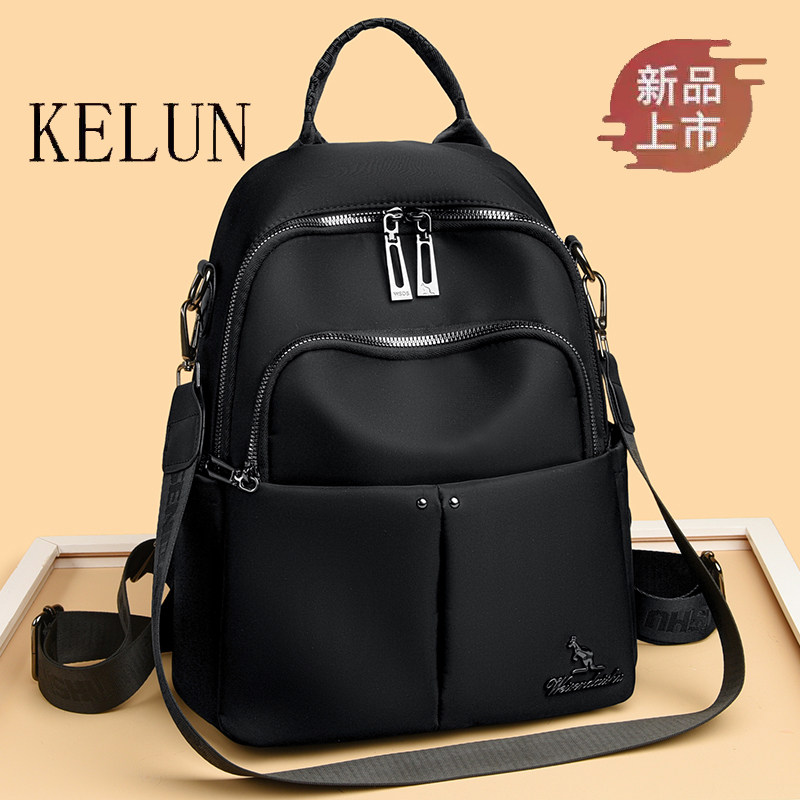 品牌牛津布双肩包女包2026新款大容量防水旅行背包女士通勤书包女,箱包皮具/热销女包/男包,双肩背包,淘宝优惠券,粉丝福利购,淘宝优惠卷