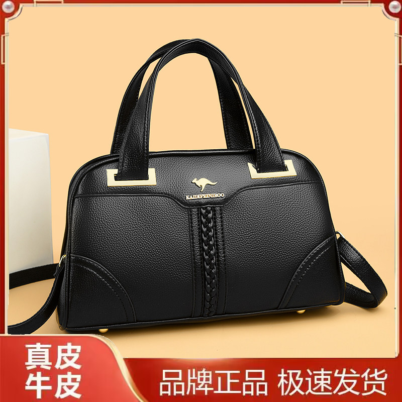 2026新款真皮百搭手提斜挎女包