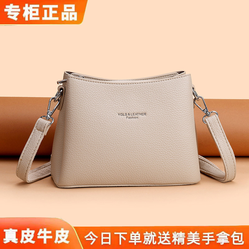 雅格莱诗真皮多层通勤斜挎女包