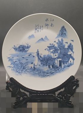 仿古瓷器清代青花山水人物摆件