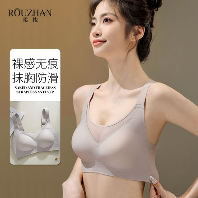 固定杯无痕美背大胸显小聚拢文胸