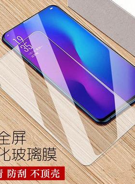 适用小米17 红米K90 Pro Max半屏钢化膜K80 Turbo4 K70 Note 15 14 11t 12 13 Pro高清贴膜K60 K50手机保护膜