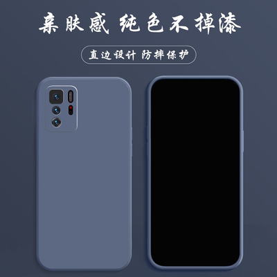 适用小米红米手机磨砂直角保护壳