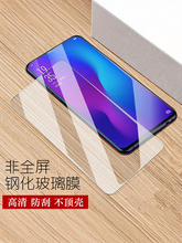 适用小米13 14半屏钢化膜红米Note9 10 11 12 13Pro高清贴膜redmi13r不顶壳turbo3 K60 K40 K70Pro手机保护膜