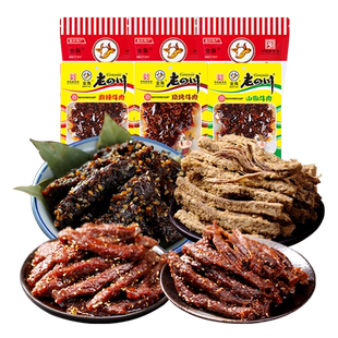 金角老四川 混合口味牛肉60g*8袋重庆四川特产休闲肉制品零食小吃