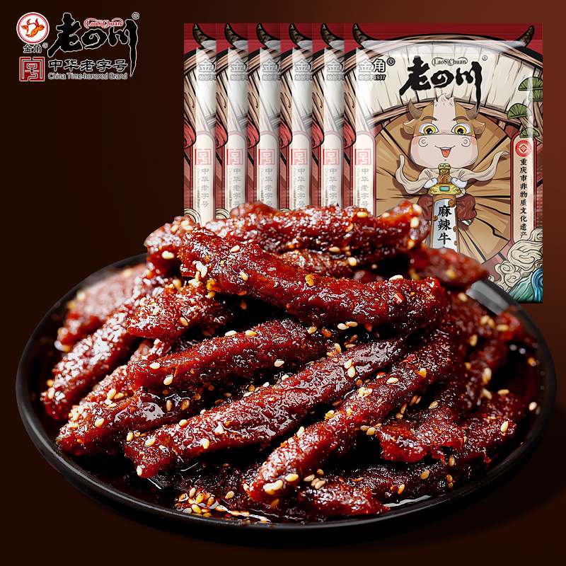 金角老四川 麻辣牛肉80gX6袋 肉制品零食办公室休闲肉零食小吃