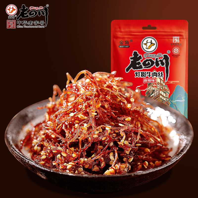 金角老四川麻辣灯影牛肉丝168g/袋 休闲肉制品零食小吃重庆特产