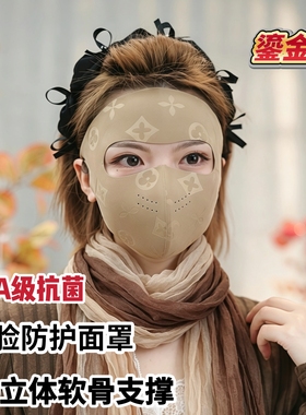 秋季网红新款脸基尼保暖口罩女高颜值防风防晒护眼角德绒防风面罩