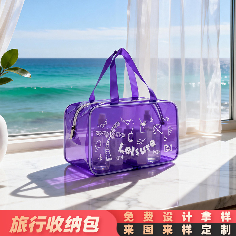 大容量防水塑料脏衣袋收纳袋旅行沙滩包包家用整理儿童雨衣收纳袋