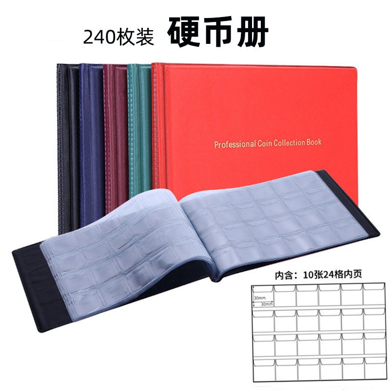 收纳包帮盛钱币收纳保护套纪念