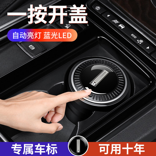 魏派汽车内饰陶瓷专用车载烟灰缸