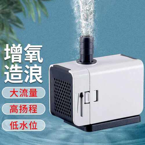 松宝潜水泵新款sobo松宝小型潜