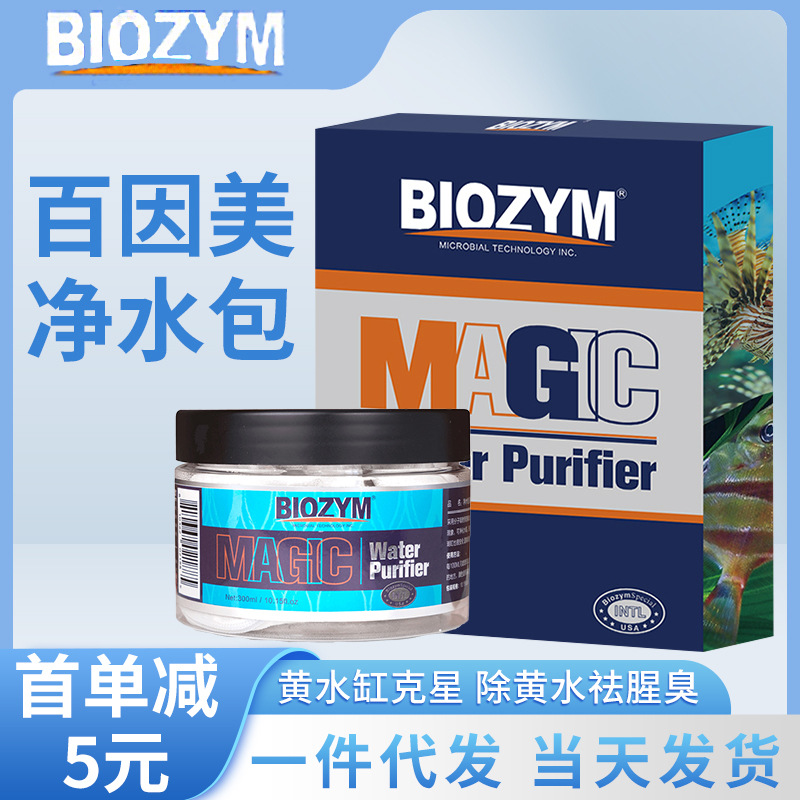 百因美其它水族用具设备