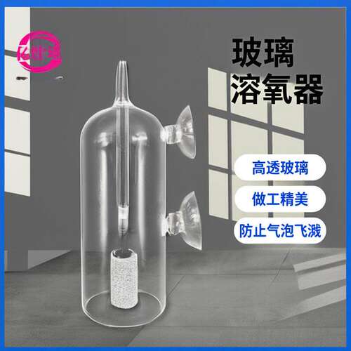 冀鱼其它水族用具设备新款水族