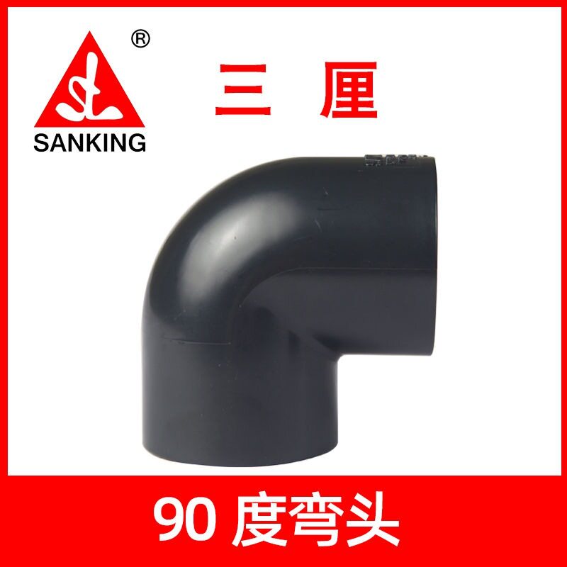 新款三厘鱼缸90度弯头直角UPVC管图片