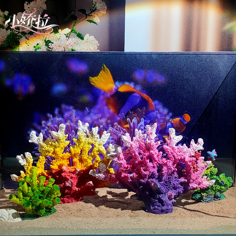 新款树脂珊瑚礁水族馆鱼缸装饰摆件多彩盒装新品海缸造景铁树枝