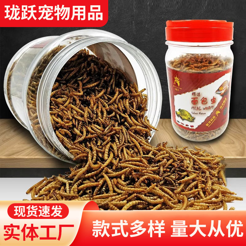 虫干/虾干新款虫干观赏鱼饲料图片