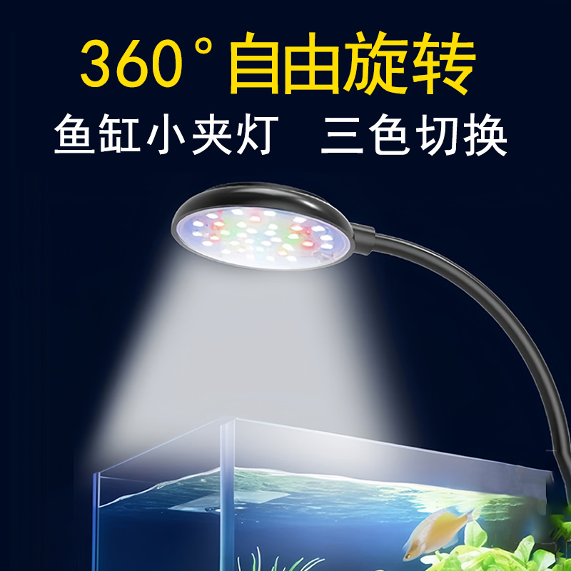 思源其它水族用具设备鱼缸小夹