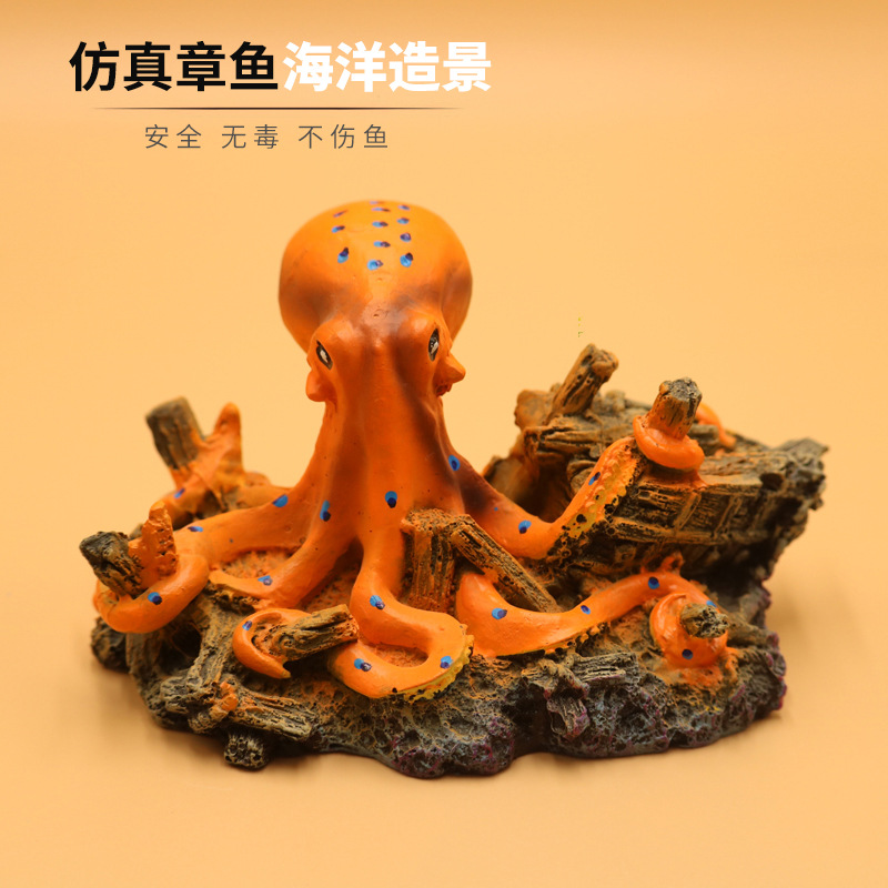 灵儿宠物造景/装饰仿真章鱼鱼
