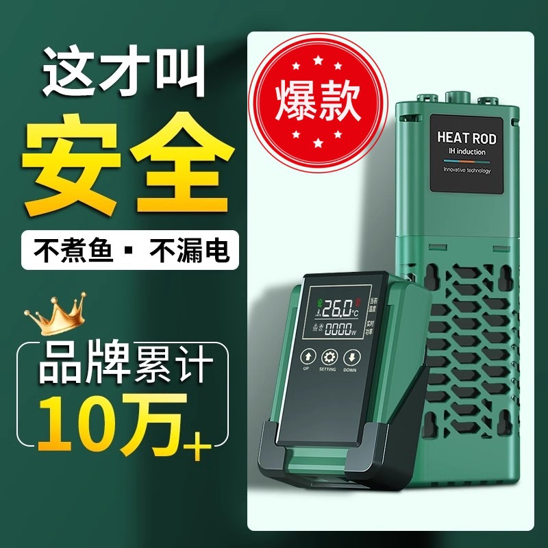 sqg鱼缸清洁用具sqg鱼缸加热