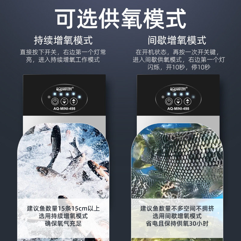 鱼缸交直流氧气泵USB增氧泵两用锂电池户外钓鱼小型便携式超静音