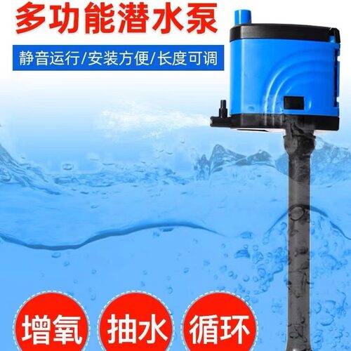仟鱼潜水泵仟鱼三合一多功能潜