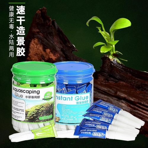 伊士达其它水族用具设备